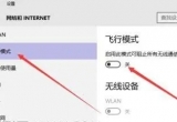 win101909ϵy(tng)BϾW(wng)j(lu)νQ