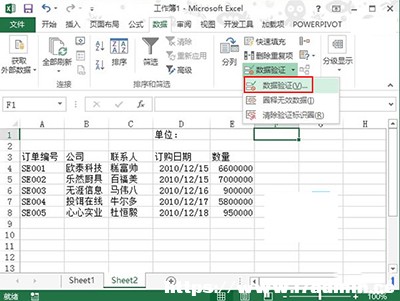 Excel2013ôOÔ԰fλ@ʾ?