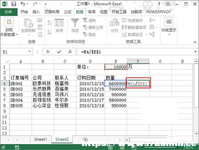 Excel2013ôOÔ԰fλ@ʾ?