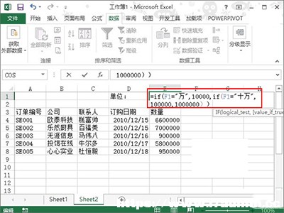 Excel2013ôOÔ԰fλ@ʾ?
