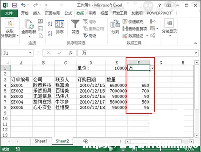 Excel2013ôOÔ԰fλ@ʾ?