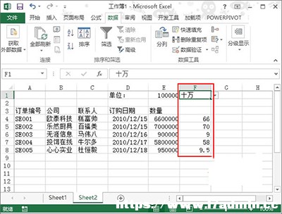 Excel2013ôOÔ԰fλ@ʾ?
