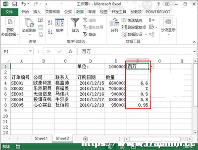 Excel2013ôOÔ԰fλ@ʾ?