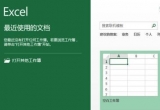 Excel̳̣excel2013ôע