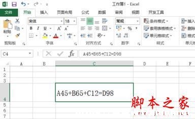 excel2013ôע?