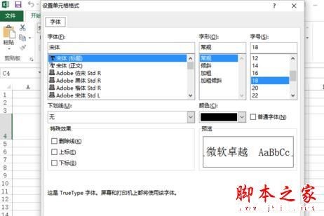 excel2013ôע?