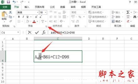 excel2013ôע?