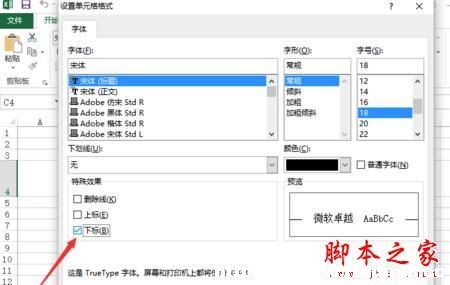 excel2013ôע?