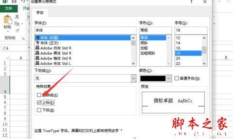 excel2013ôע?