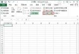 Excel̳̣Excel2013Єķ