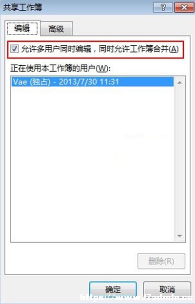 Excel2013Є(chung)ķ