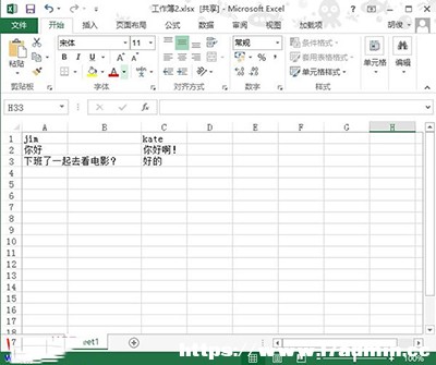 Excel2013Є(chung)ķ