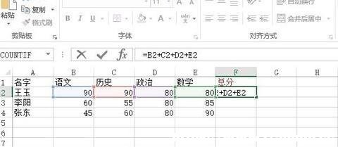 Excel2013ôʹüӷ\