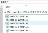 Excel̳̣Excel2013ΰѶļϲһExcelęn