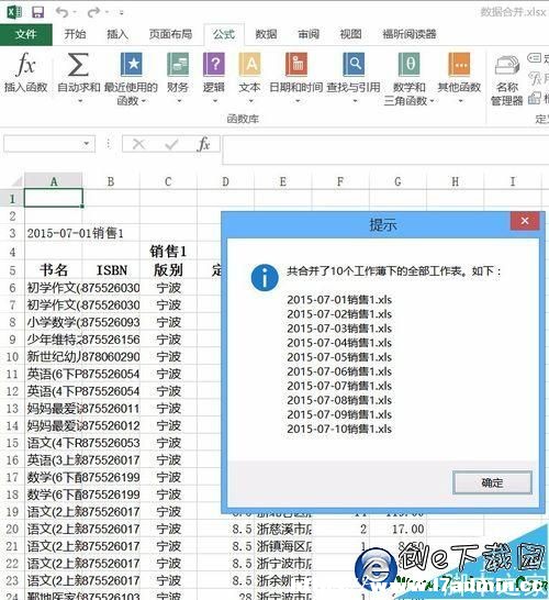 Excel2013ΰѶļϲһExcelęn