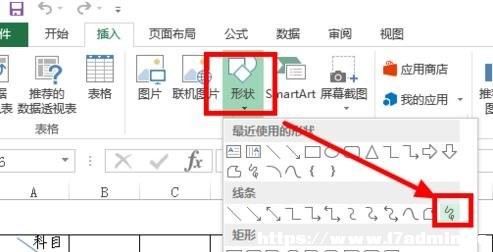 Excel2013ôڱℝ?