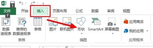 Excel2013ôڱℝ?