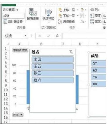 Excel2013Ƭôʹ