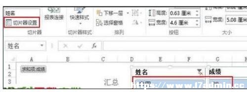 Excel2013Ƭôʹ