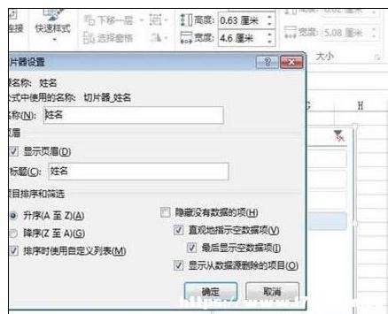 Excel2013Ƭôʹ