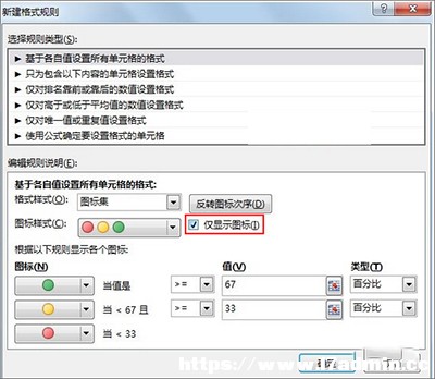 Excel2013ôütD(bio)ӛ䛹r?