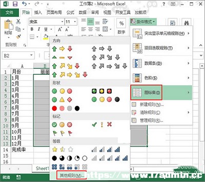 Excel2013ôütD(bio)ӛ䛹r?