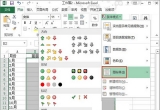 Excel̳̣Excel2013ôütDӛ䛹r