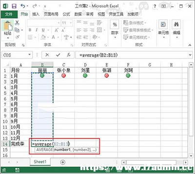 Excel2013ôütD(bio)ӛ䛹r?