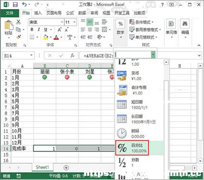 Excel2013ôütD(bio)ӛ䛹r?
