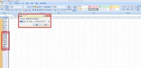 excel2013lʽοٲ
