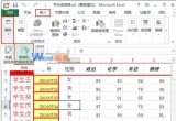 Excel̳̣excel2013͸ҕ