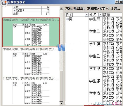 excel2013͸ҕ