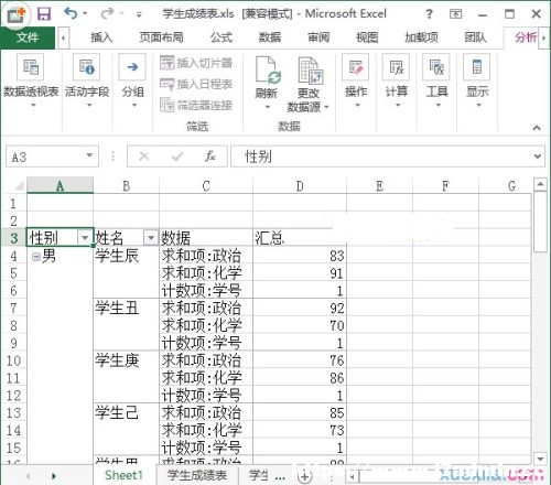 excel2013͸ҕ