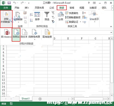 Excel2013ΌWϵı?
