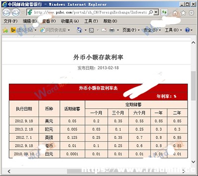 Excel2013ΌWϵı?