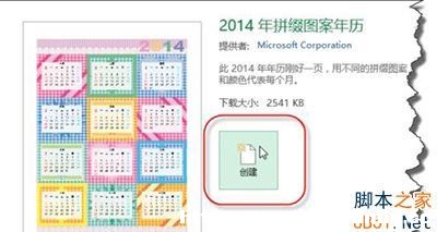 excel2013ô՚v?
