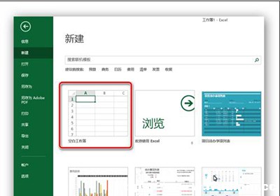 Excel2013ôx?