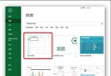 Excel̳̣Excel2013ôx