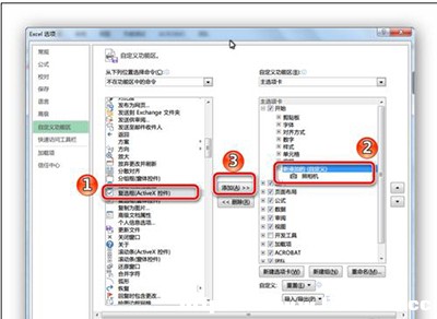 Excel2013ôx?