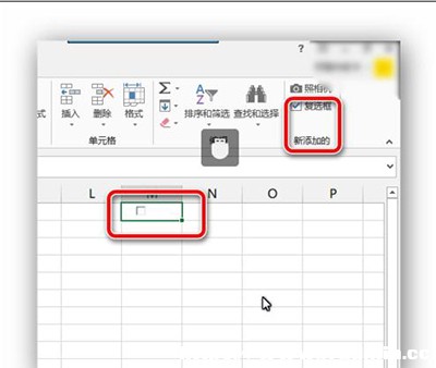 Excel2013ôx?
