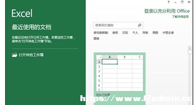 Excel2013ĬJ(rn)wO(sh)?