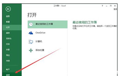 Excel2013ĬJ(rn)wO(sh)?