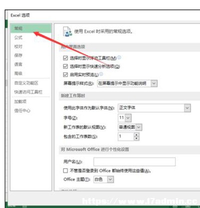 Excel2013ĬJ(rn)wO(sh)?