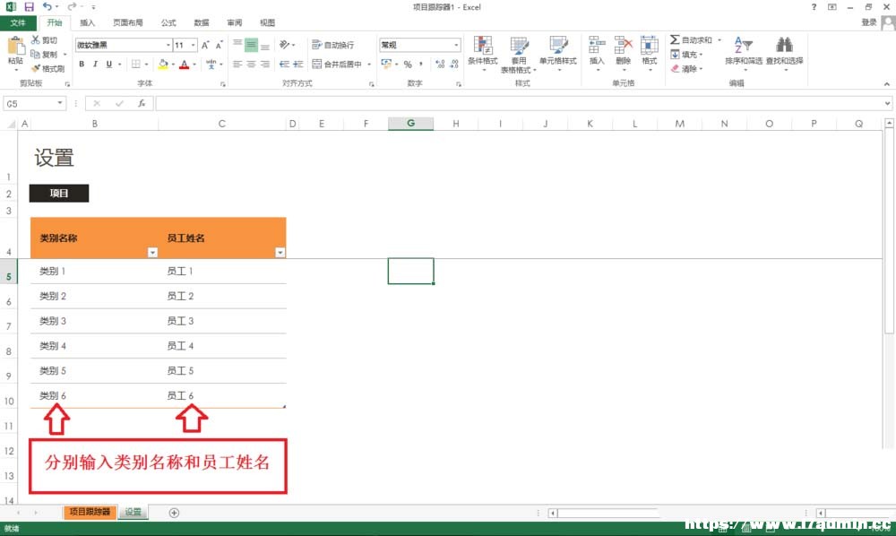 excel2013ô(xing)Ŀۙ