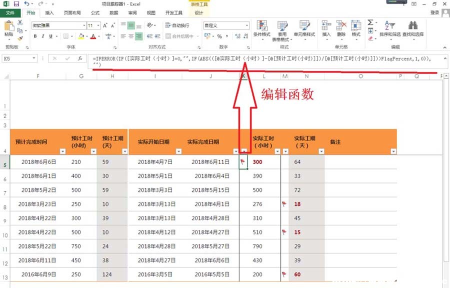 excel2013ô(xing)Ŀۙ