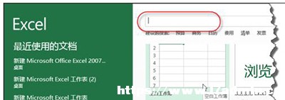excel2013՚vô?