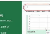 Excel̳̣excel2013՚vô