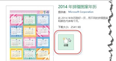 excel2013՚vô?