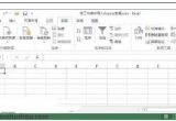 Excel̳̣Excel2013йΌAccess씵