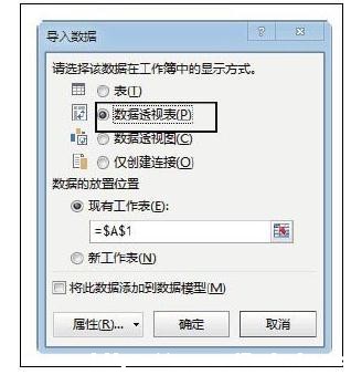 Excel2013йô(do)Access(sh)(j)씵(sh)(j)